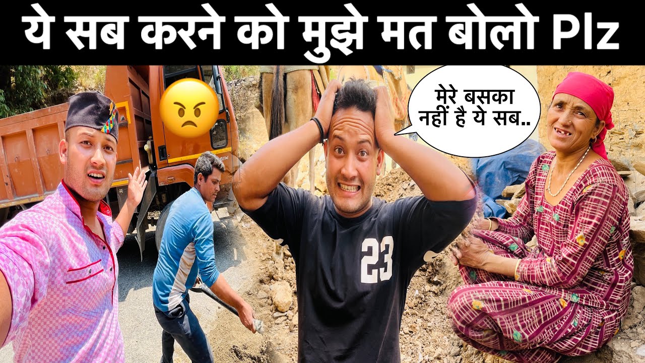 आखिर क्यों पड़ा है लड़कियों का अकाल🫨॥ये सब मेरे बसका नहीं है मुझे मत बोलो🙏