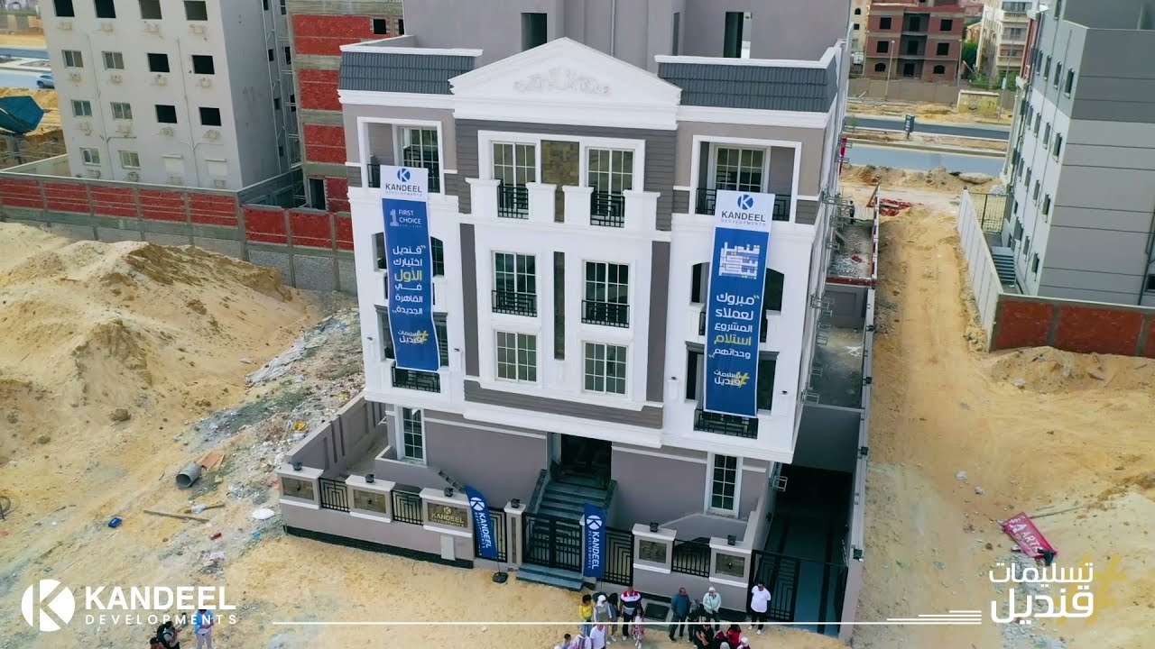 تسليمات قنديل | تسليم مشروع G73 | النرجس الجديدة | قنديل للتطوير العقاري
