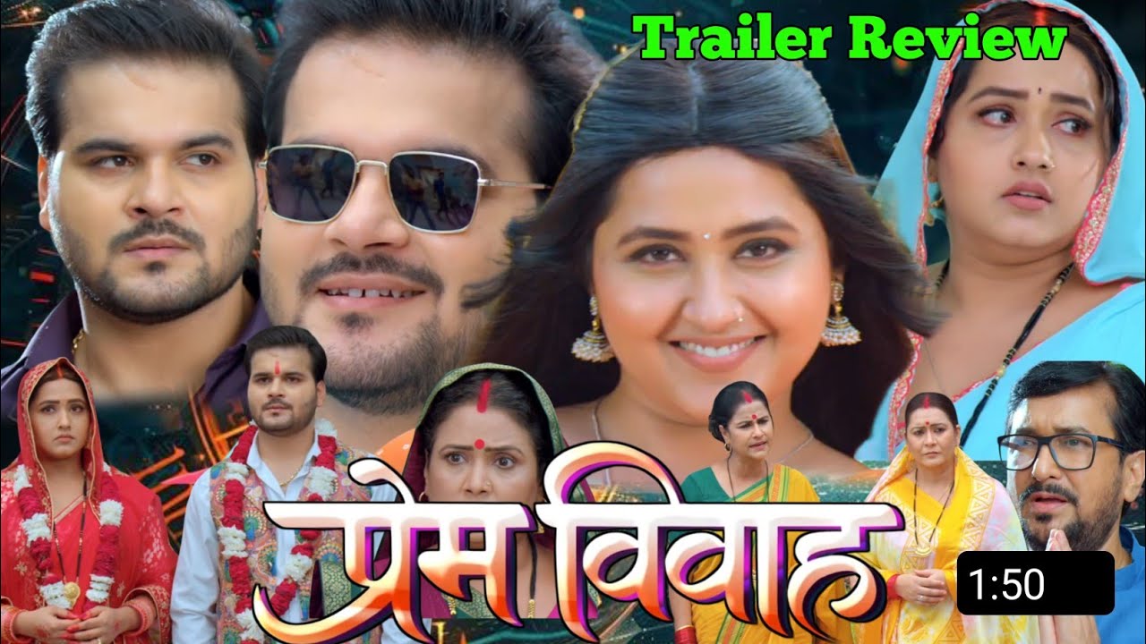 प्रेम विवाह Prem Vivah Trailer Review | Arvind Akela Kallu |Kajal Raghwani | Storyexplained Review 