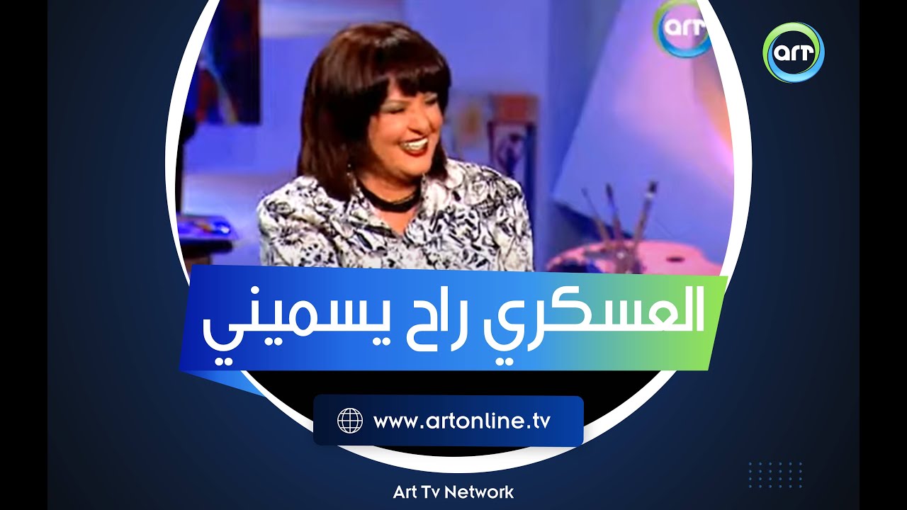 اسمها الحقيقي يموت من الضحك!! حكاية أغرب من الخيال في تسمية معالي زايد