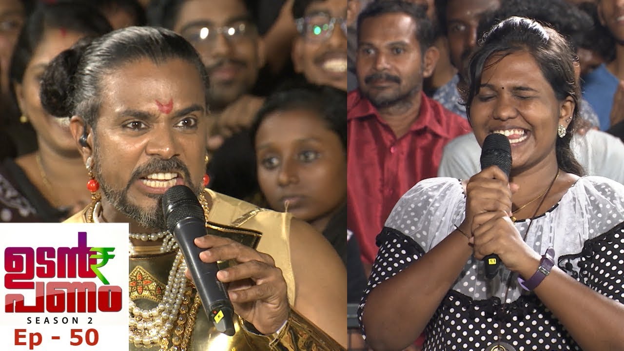 Udan Panam Season 2 | Ep - 50 Krishnapriya's variety song...! | Mazhavil Manorama