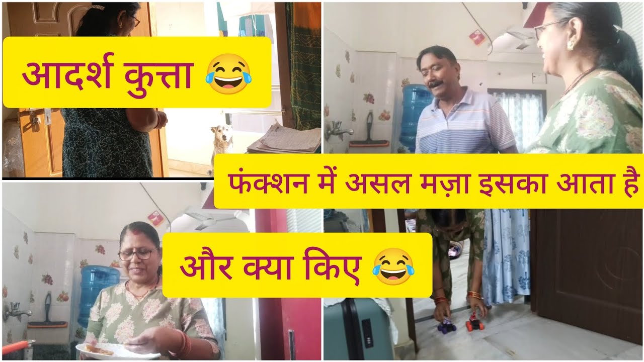 चाय पे चर्चा 🤣|सबसे छुपा के क्या और क्यूँ खाई 😂|ElaMukeshVlogs