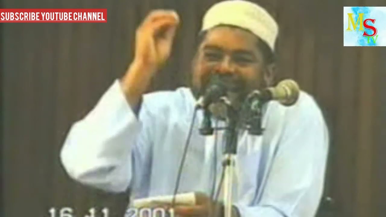 TIZAMA UFUNDI ALIOTUMIA SH.NASSOR BACHOO JUU YA MWEZI WA RAMADHANI ALLAH AMREHEM