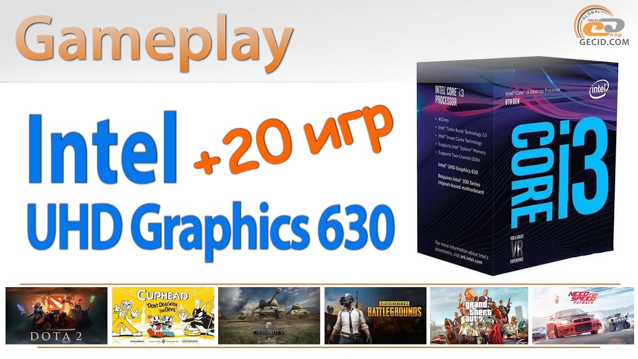 Intel UHD Graphics 630 в 20 играх: есть ли жизнь на 