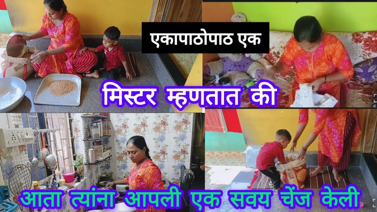  एका पाठोपाठ एक! आता त्याने आपली सवय चेंज केली,🤗 कशामुळे सुकते काय माहित!#vlog #vaishaligangaram 