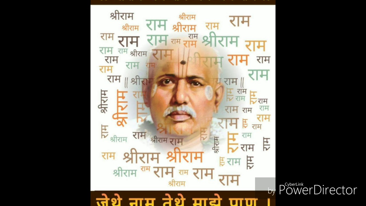 Bhajani Ram l S.Ajinkya l Raghavam