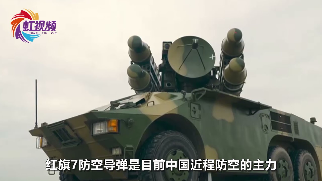 罕见同框！红旗7红旗17防空导弹同步发射，慢镜头下太震撼