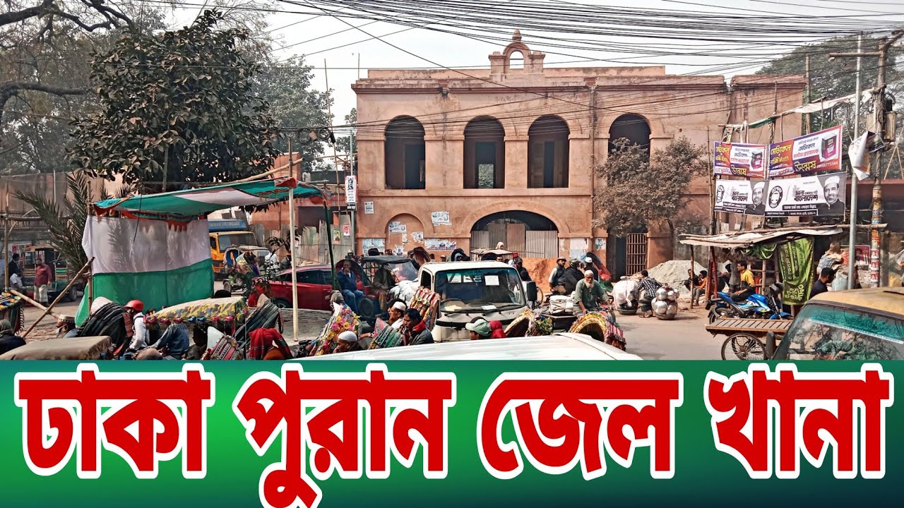 PURAN JELGAT TO CMM COART HOUSE | RAW VIDEO WALKING TOUR