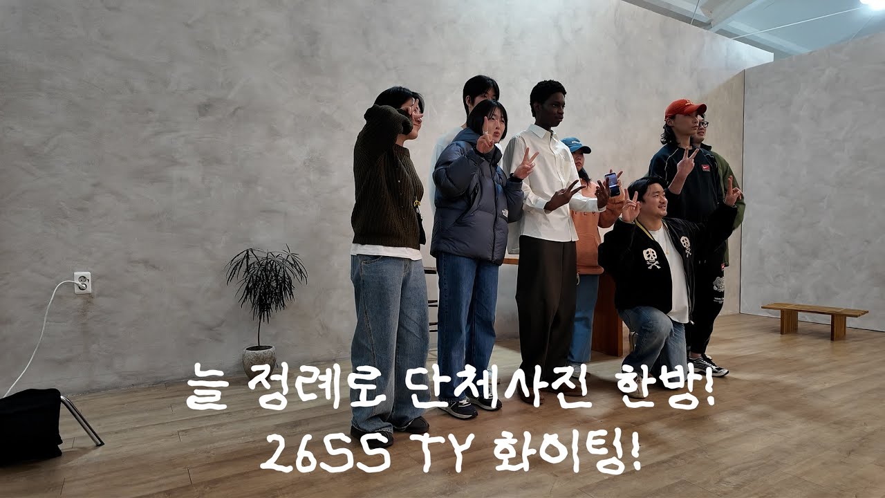 틀영에서 최초로 흑인모델 쓰다!!