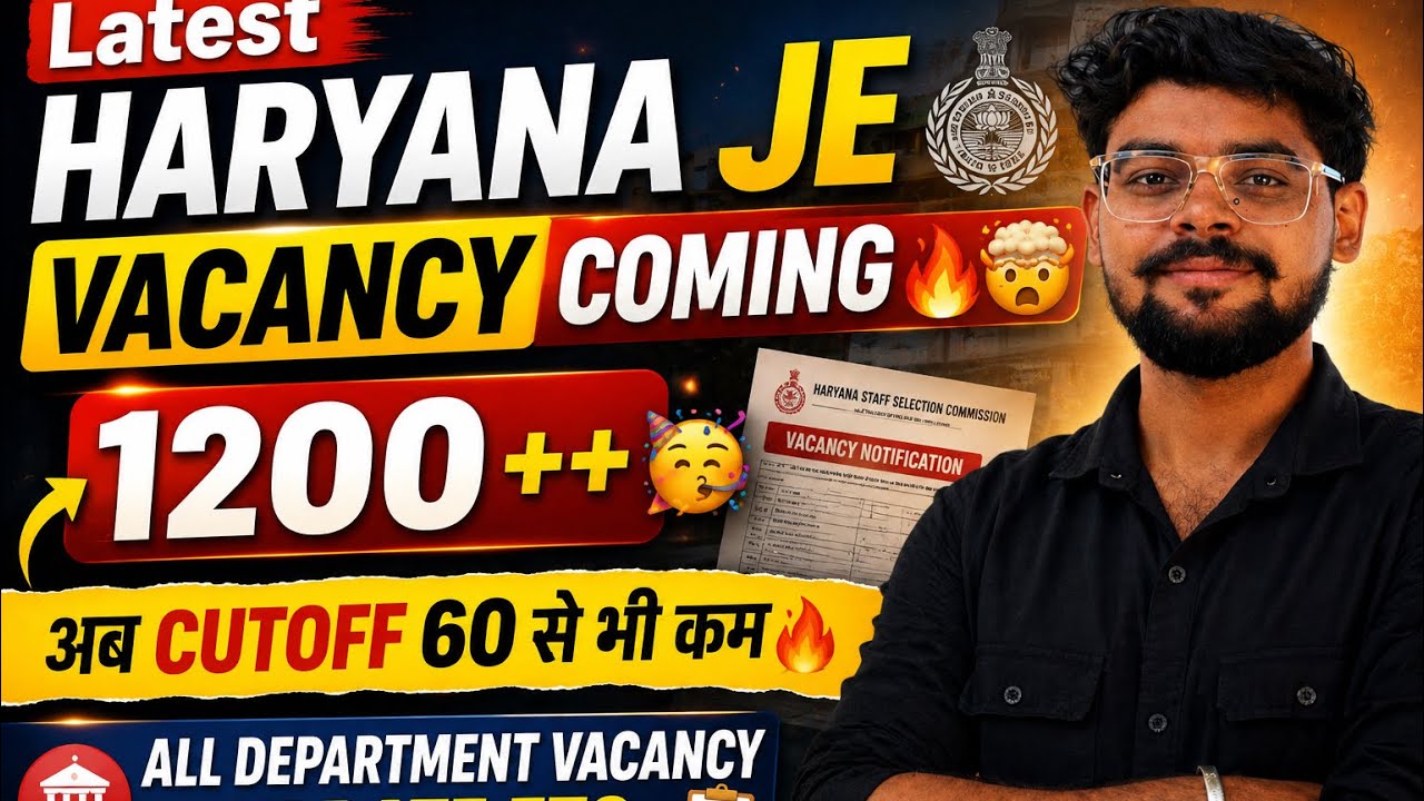 HSSC JE/ AE LATEST VACANCY DATA / New Recruitment Update 🔥/  Latest Cutoff / Exam date 