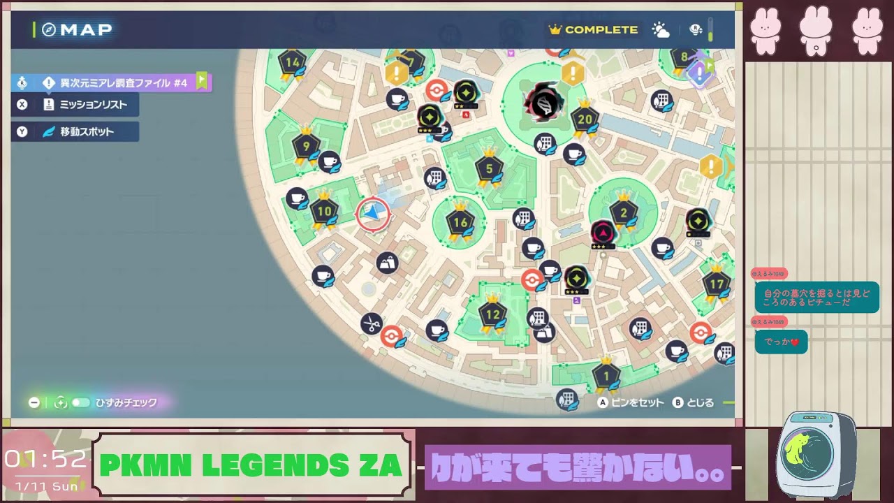 メガシンカが大好きすぎる一般ポケモン好きがミアレシティを遊び尽くす【ポケモンZA】【DLC】＃26