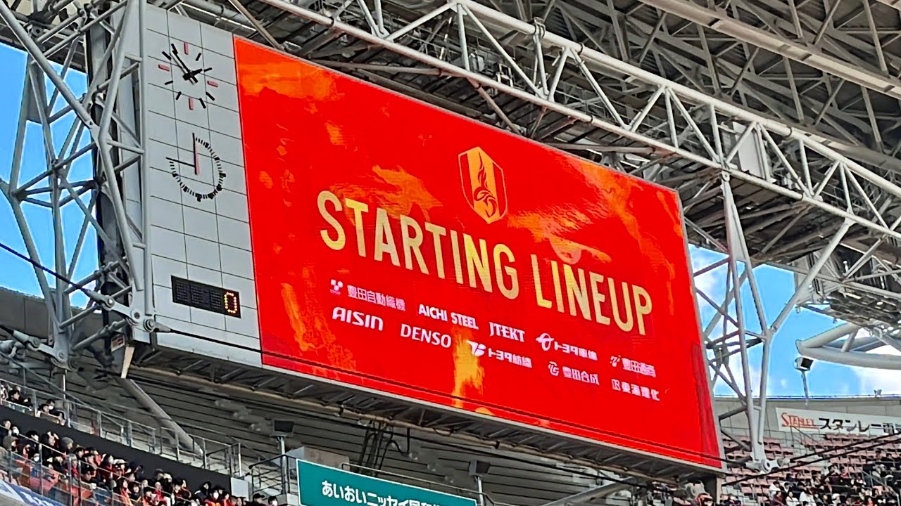 【名古屋×神戸】名古屋グランパス 選手紹介（2025年J1第2節 名古屋グランパス×ヴィッセル神戸）
