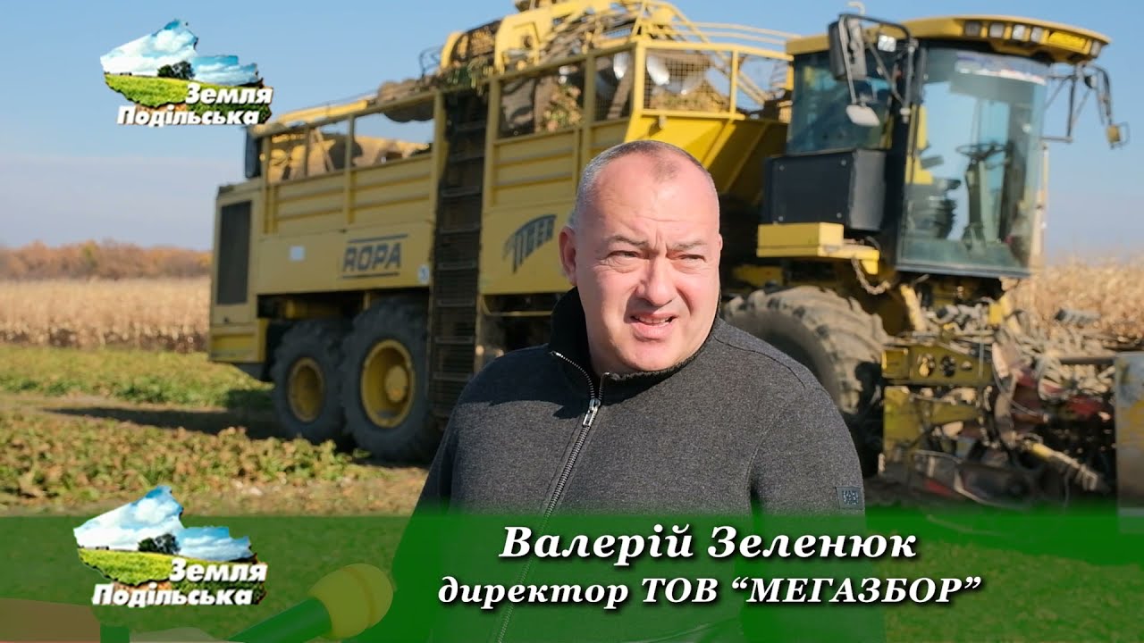 Відгуки аграріїв про програму 