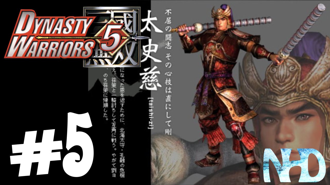 Let's Play Dynasty Warriors 5 Taishi Ci (pt5) Battle of He Fei Castle