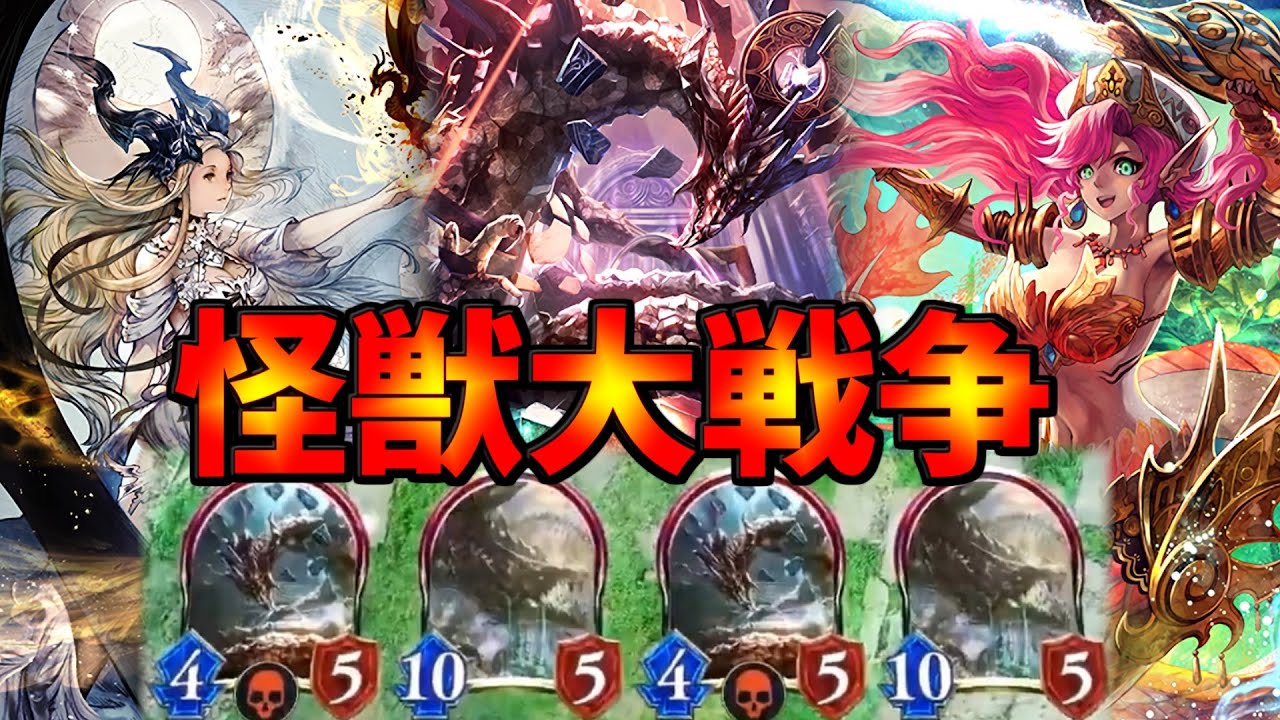 ばなな( ᐛ ) IQ3でパワカ叩きつけるドラゴンが最高すぎたｗｗｗランプドラゴン【シャドウバース】