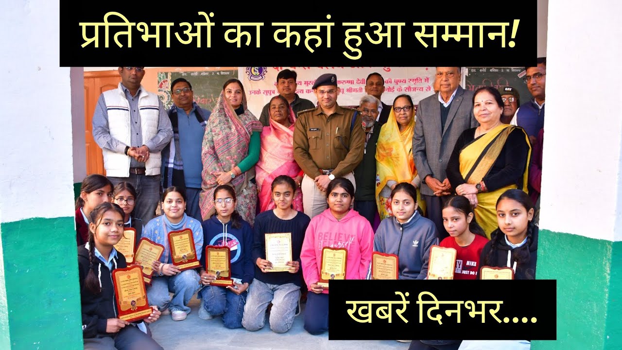 सुजानगढ़ : गणतंत्र दिवस की तैयारी बैठक में क्या हुआ? खबरें दिनभर.....16-01-26