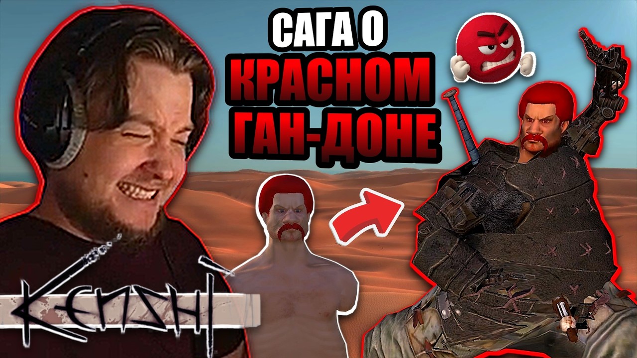 Jeens впервые в СБОРКЕ SLOFK за КРАСНОГО ГАН-ДОНА  | НАРЕЗКА