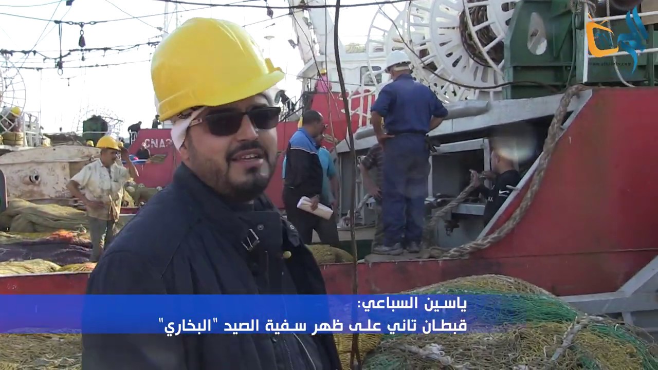أكادير : جولة داخل سفن الصيد التابعة لشركة كوادزول قبل إنطلاقها لمصيدة الأخطبوط