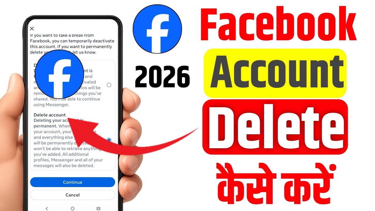 Facebook account delete kaise karen | Facebook account delete kaise karte hain 