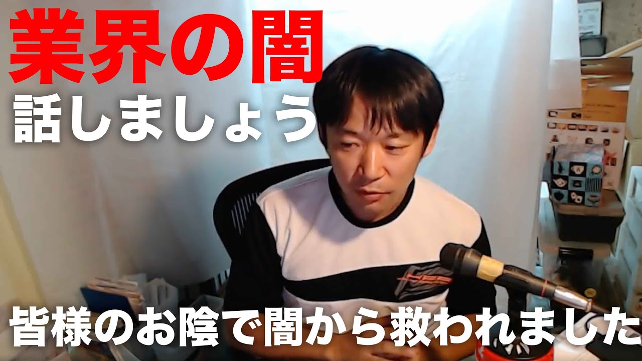 「業者オークション」とは一体どんな場所なのか？在庫にないバイクの広告を出してもいいのか？