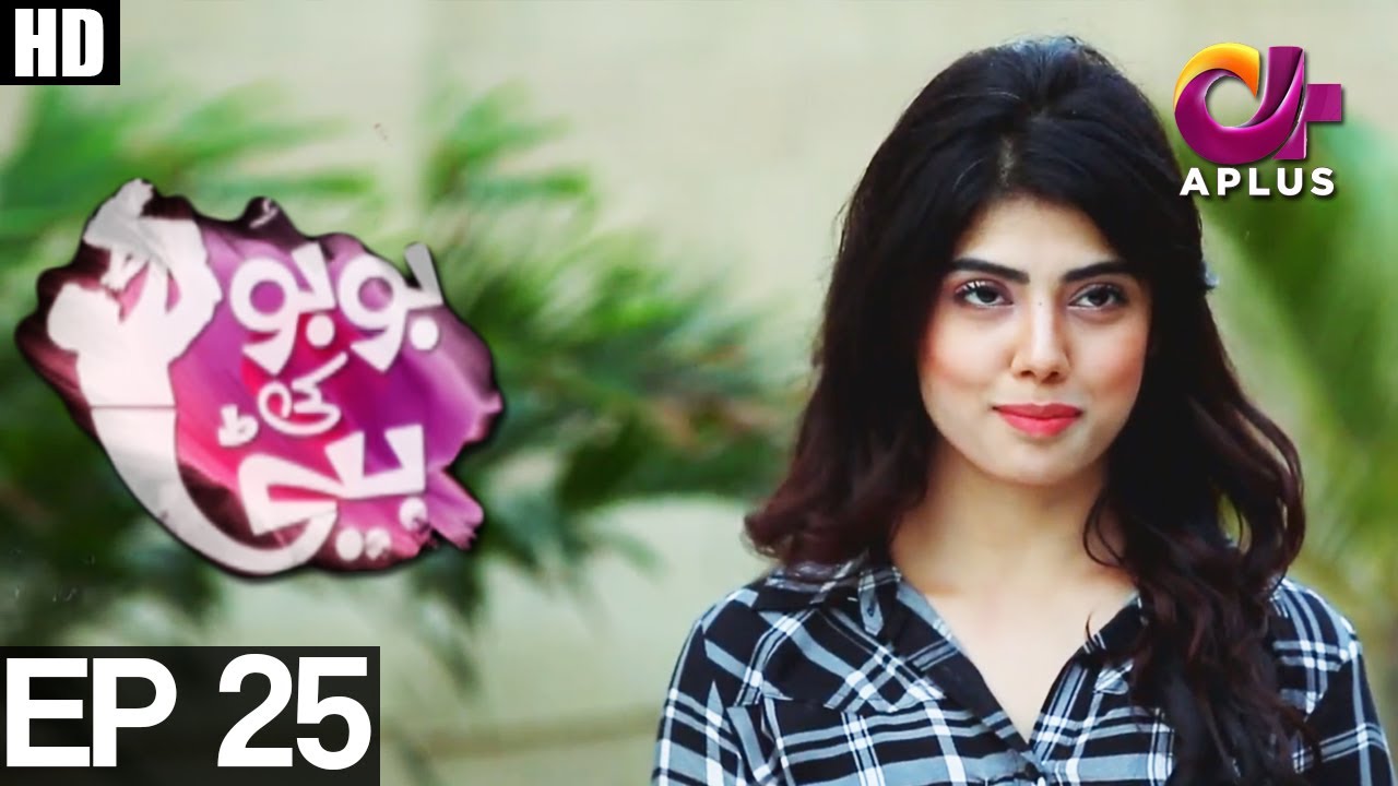 Bubu Ki Beti - EP 25 | Aplus | Abdullah Altaf, Huda, Faisal Rehman | C4H1