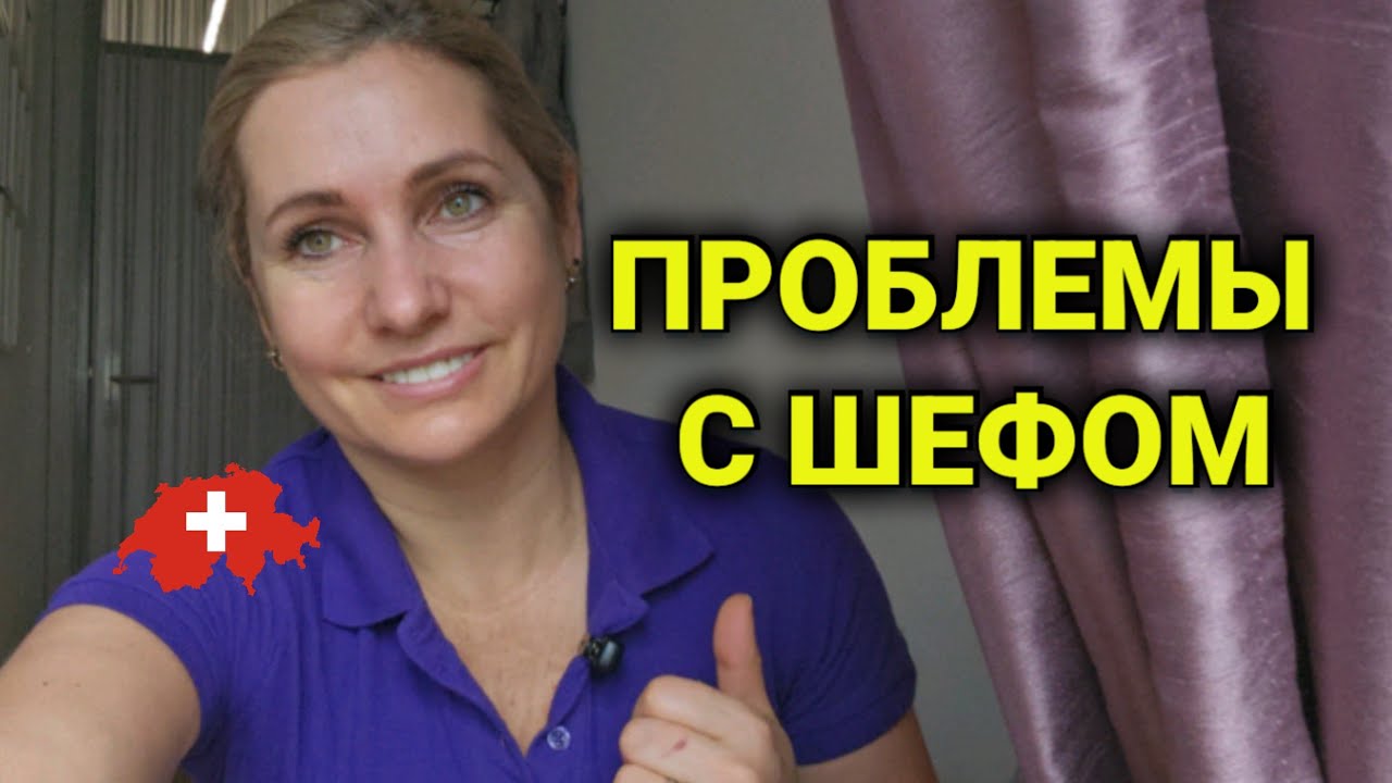 права подростка| смена Лере| решение конфликтов на рабочем месте