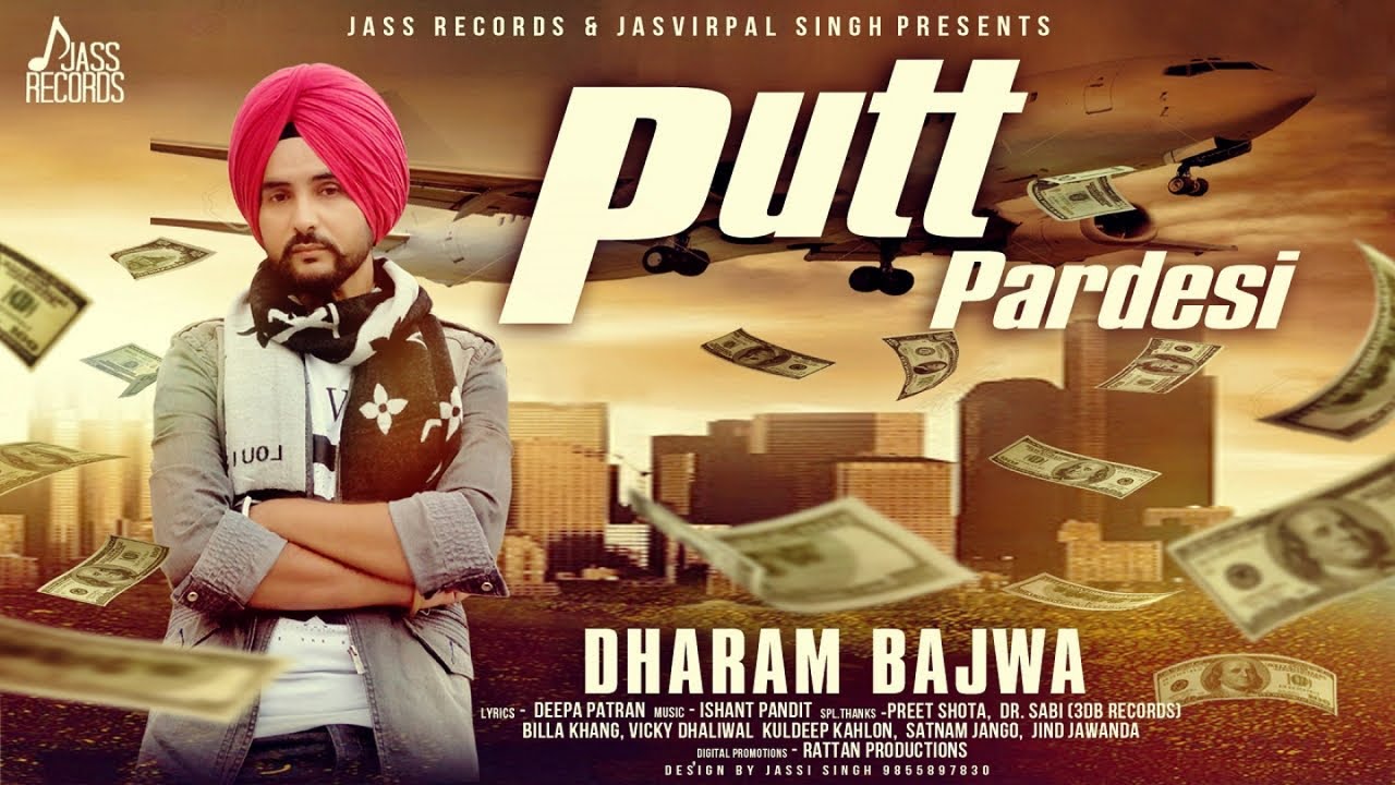 Putt Pardesi | (Full Song) | Dharam Bajwa | Punjabi Songs 2018