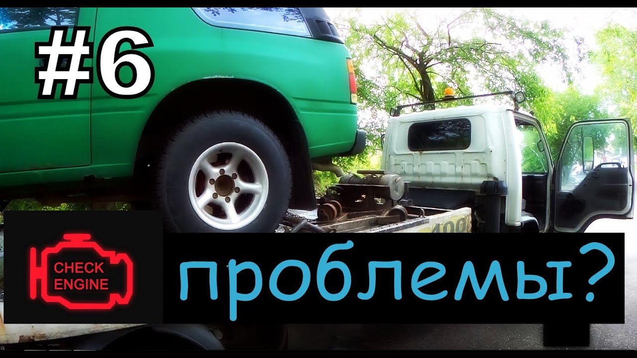 Мигает чек и троит двигатель на Фронтере. В чём причина? Решение есть I Будни фронтеровода #6