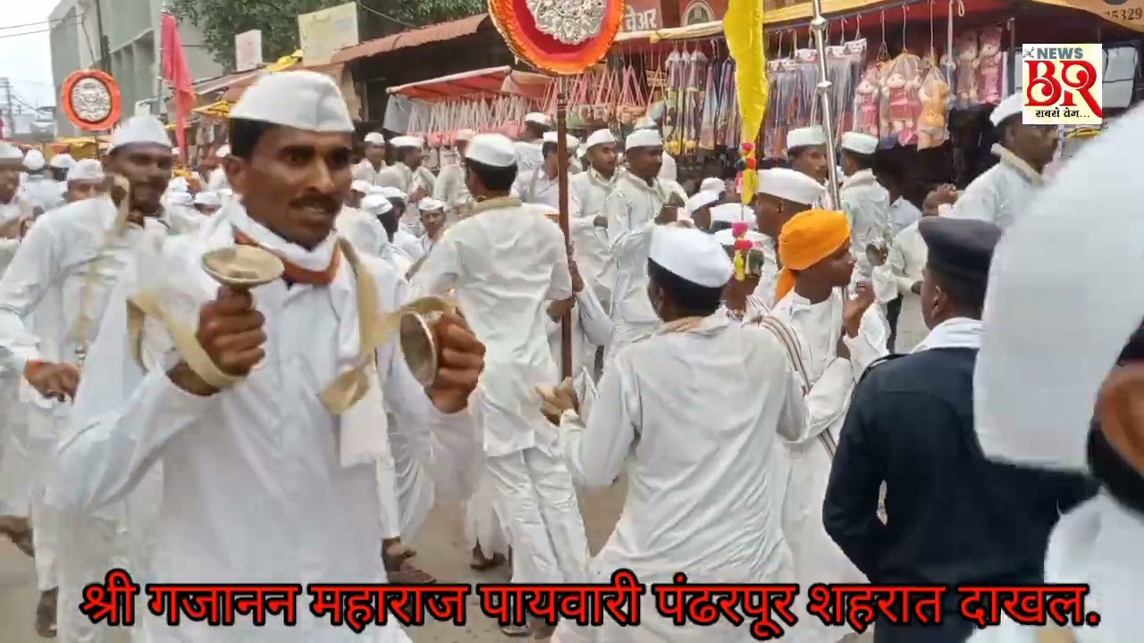 श्री गजानन 