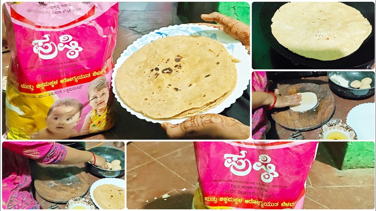 ಅಂಗನವಾಡಿಯಲ್ಲಿ ಸಿಗುವ ಪುಷ್ಟಿ  ಹಿಟ್ಟಿನಿಂದ ರುಚಿಕರವಾದ ಚಪಾತಿ//ವಿಡಿಯೋ ಪೂರ್ತಿ ನೋಡಿ ಮಿಸ್ ಮಾಡ್ಕೋಬೇಡಿ#vlog