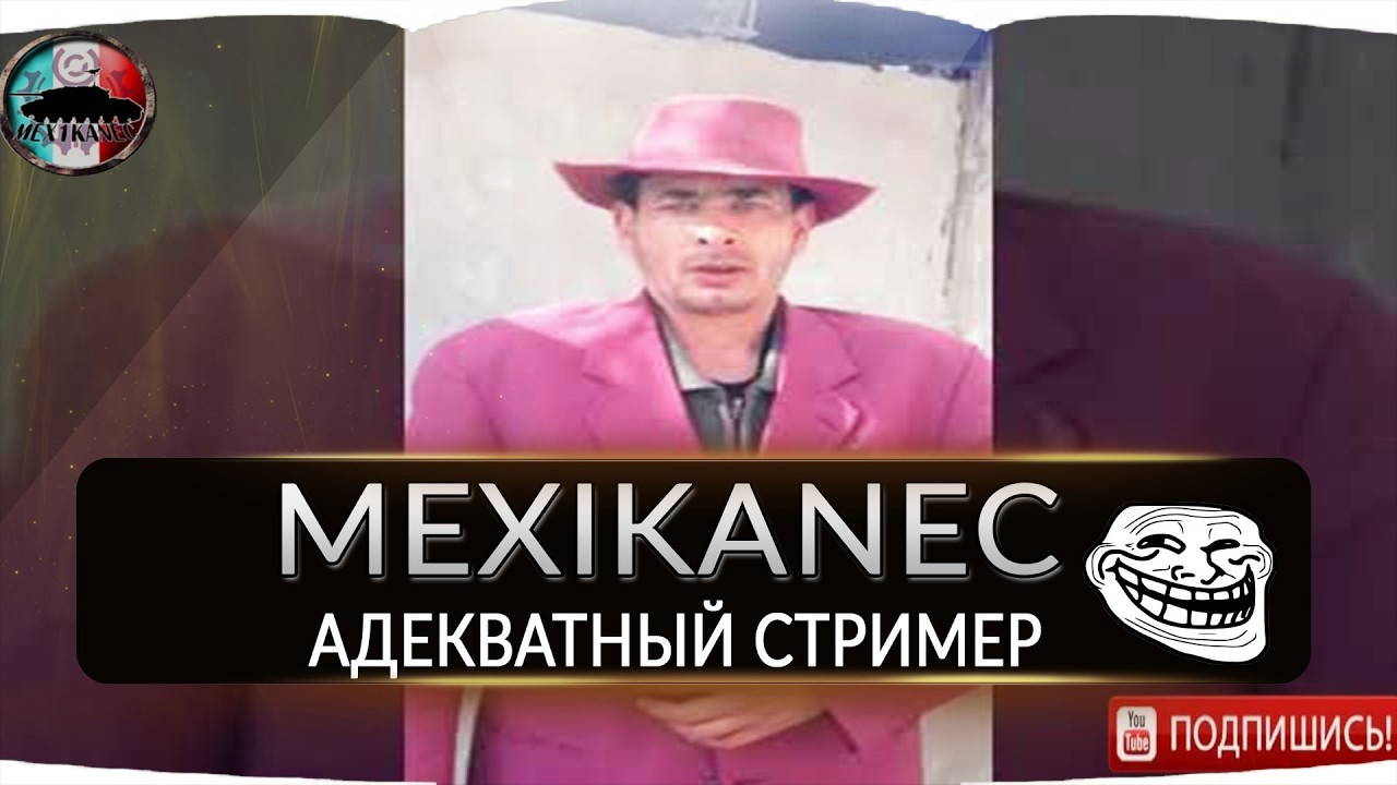 ОСТАЛОСЬ 4 ЛБЗ ДО МАУСКЁНИНГА