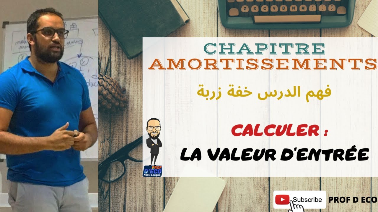 Calculer la valeur d'entrée ? un seul cumul concernant deux immobilisations خفة زربة