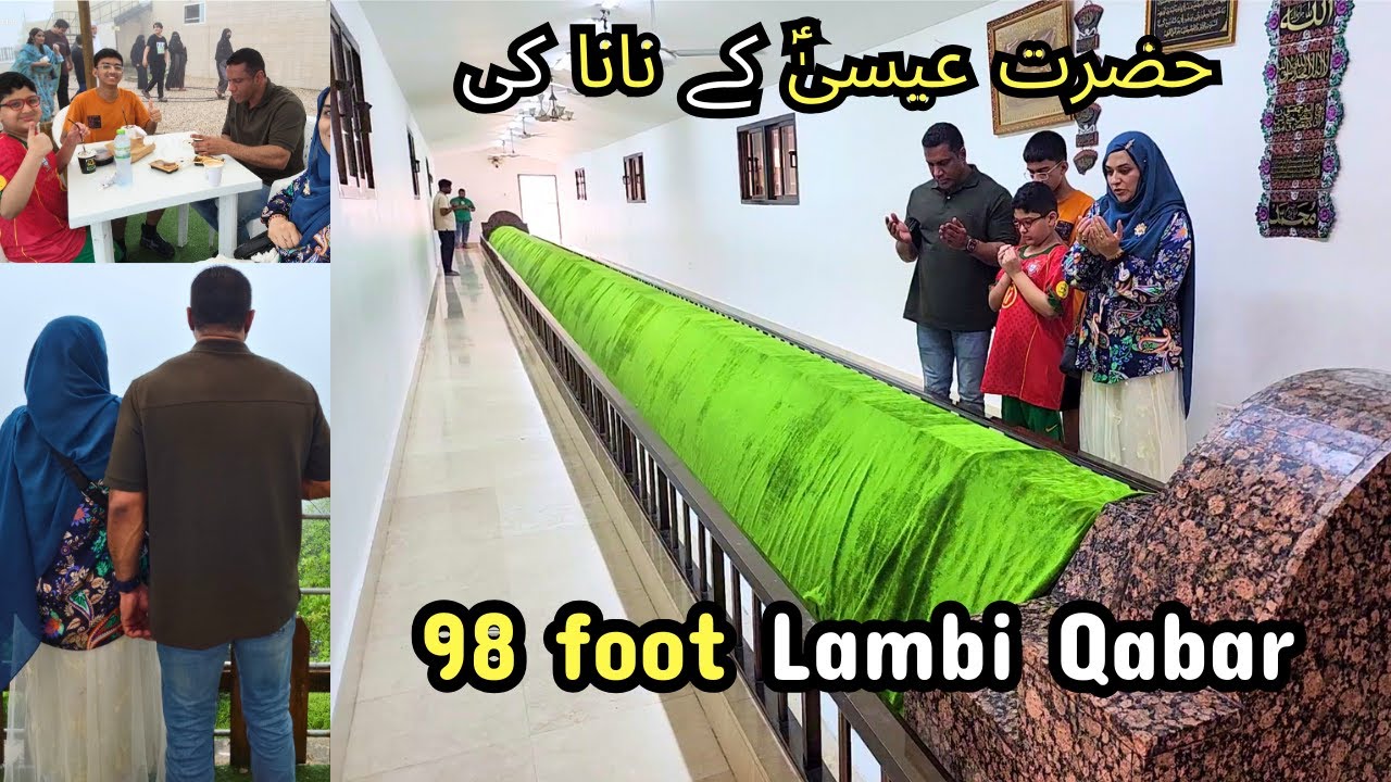 Dunia ki sub se lambi Qabar😦 Full Story