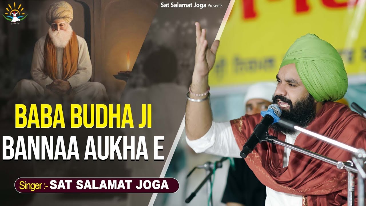 Baba Budha Ji Banna Aukha E|| Sat Salamat Joga || SATDHAM || SUR SALAMAT STUDIOS