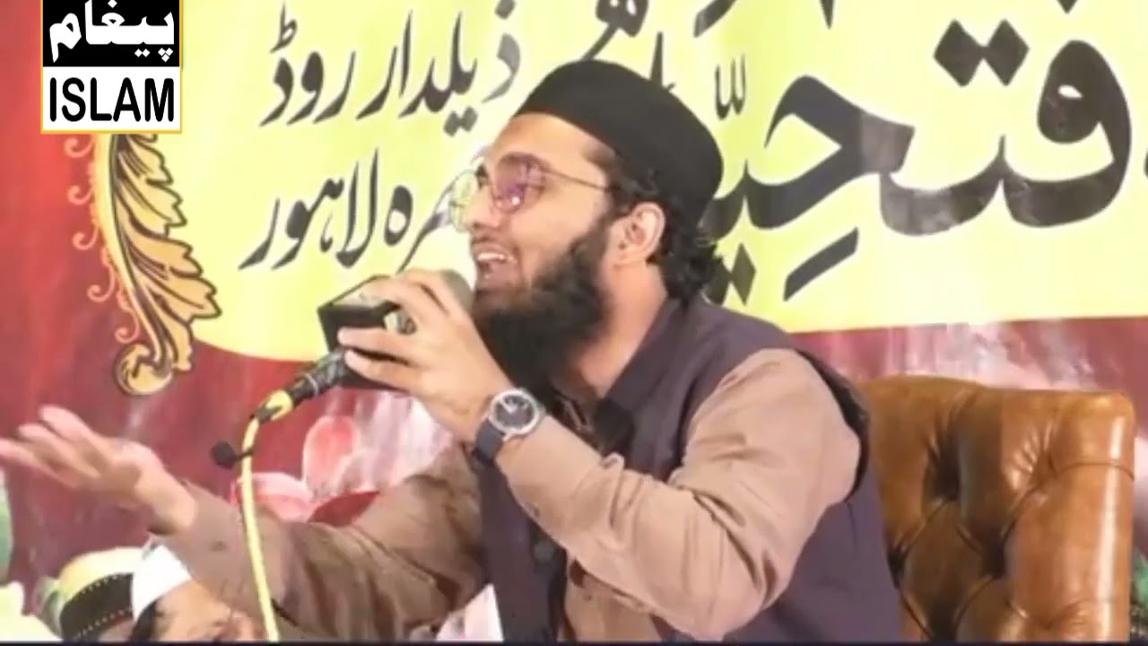 Hassan Afzaal Siddique Latest Kalam 2023 - لا الہ تیری شان ہے وحدہُ