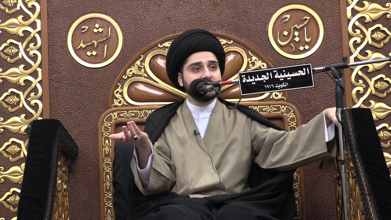 سيد حسين سيد صباح شبر - ليلة 1 صفر 1441- الحسينية الجديدة - دولة الكويت