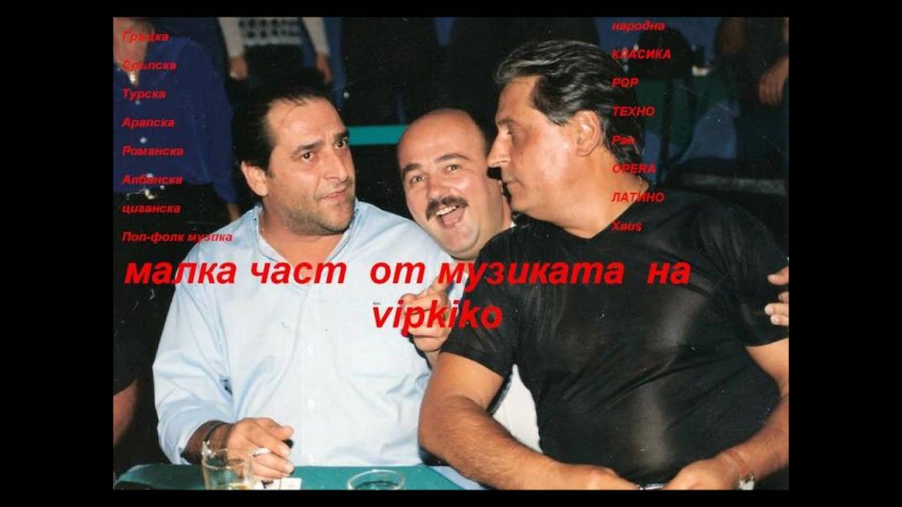 zafiris melas - Sagapao Koita, Eisai Amartoli, Pos trelenetai,  Anavo dio tsigara