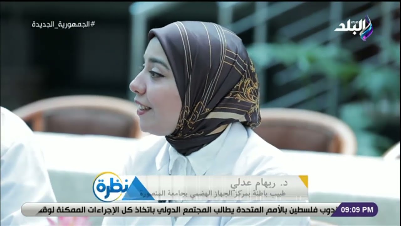 للأقارب حتى الدرجة الرابعة وممنوع فى هذه الحالة .. من هم المسموح لهم التبرع بالأعضاء