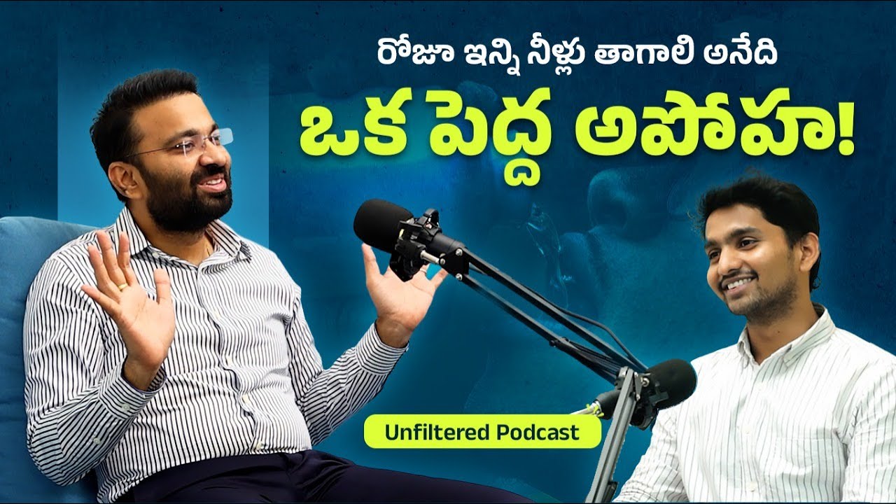 డా. భార్గవ్ podcast: కిడ్నీ రహస్యాలు, ఆపహులు