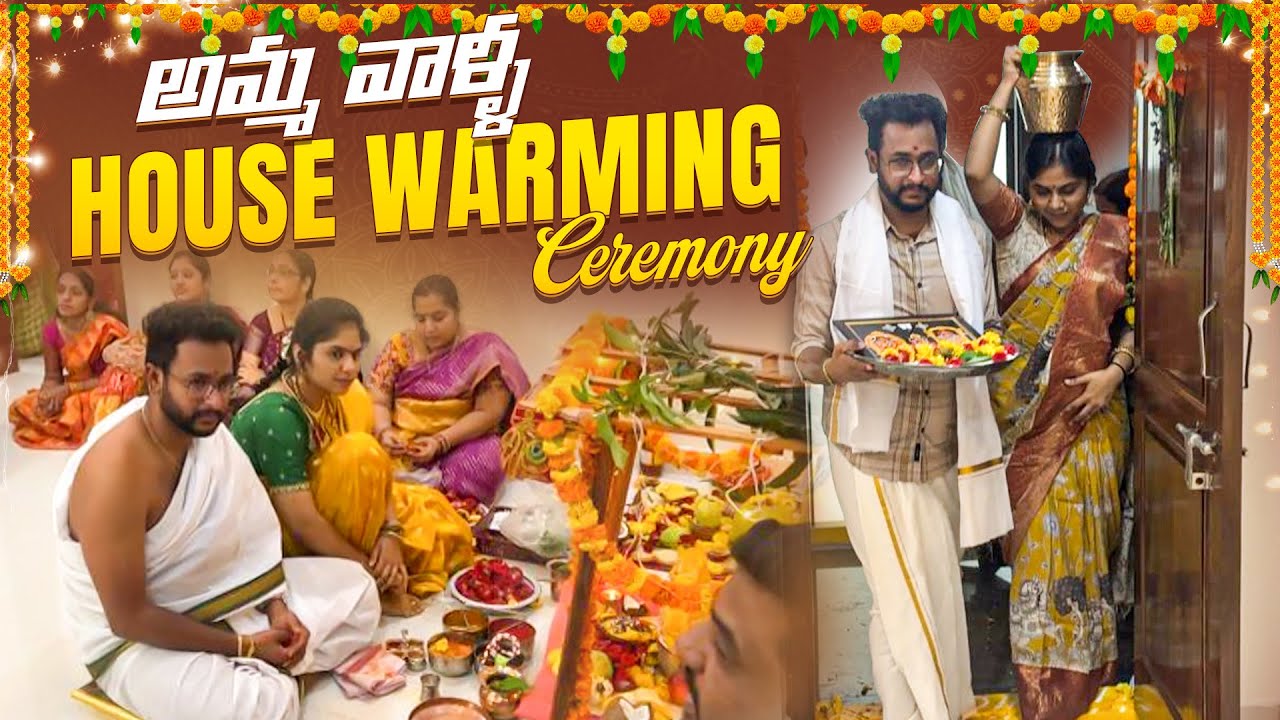 అమ్మ వాళ్ళ House Warming Ceremony ❤️❤️ | Sreekhya | FamilyVlogs