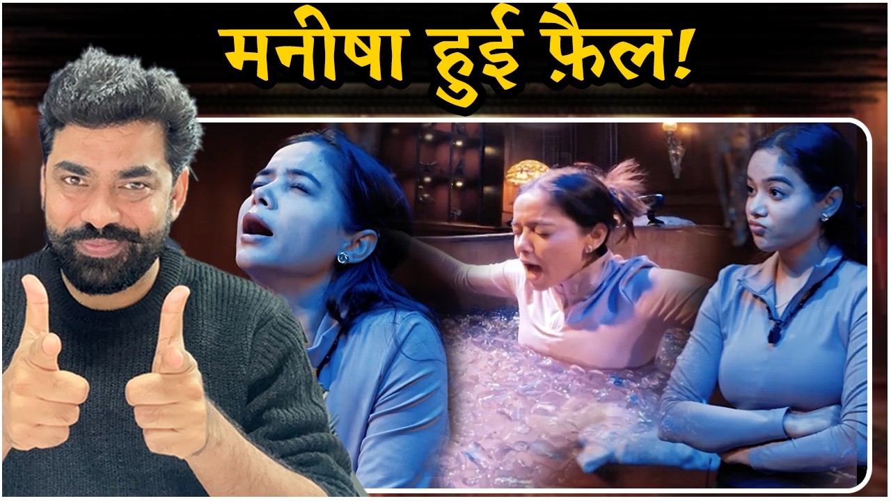 The 50: Manisha Rani की टास्क में हुई हालत ख़राब, क्या बिगड़ेंगे समीकरण?