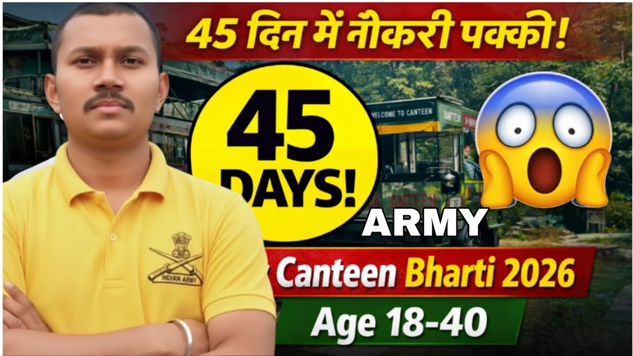 Indian army Canteen recruitment 2026✅|| Army canteen bharti 2026 || no exam,no physical ❌