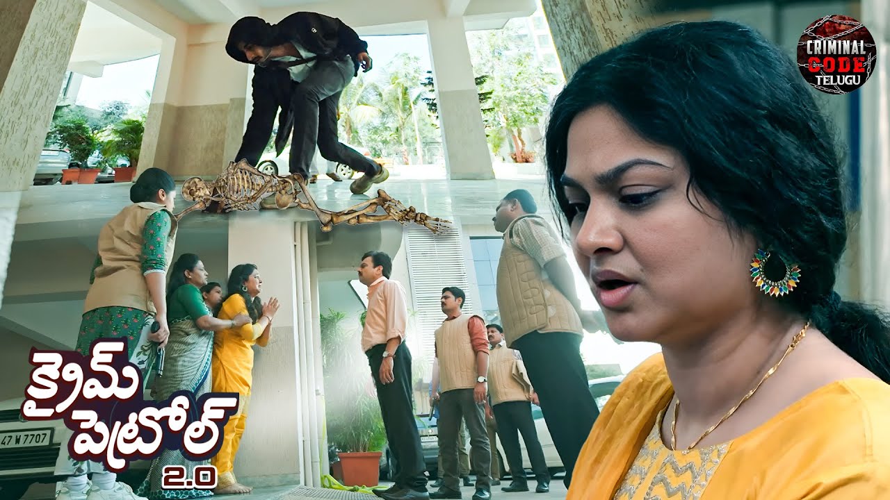 హైదరాబాద్ హౌసింగ్ సొసైటీ లో శవం కనుగొనబడింది ఏమిటి ఆ గోప్యమైన రహస్యం? | Crime Patrol 2.0 | New EP