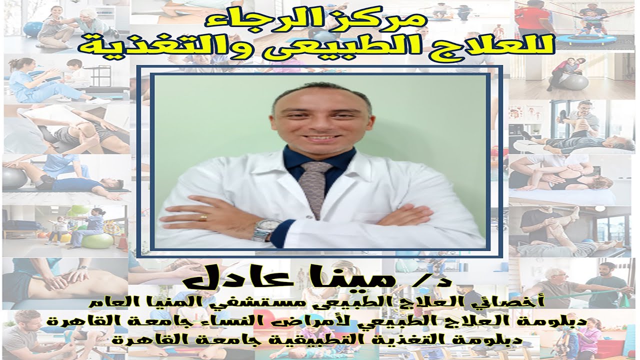 أشهر أخطاء التغذية - الجزء الثاني