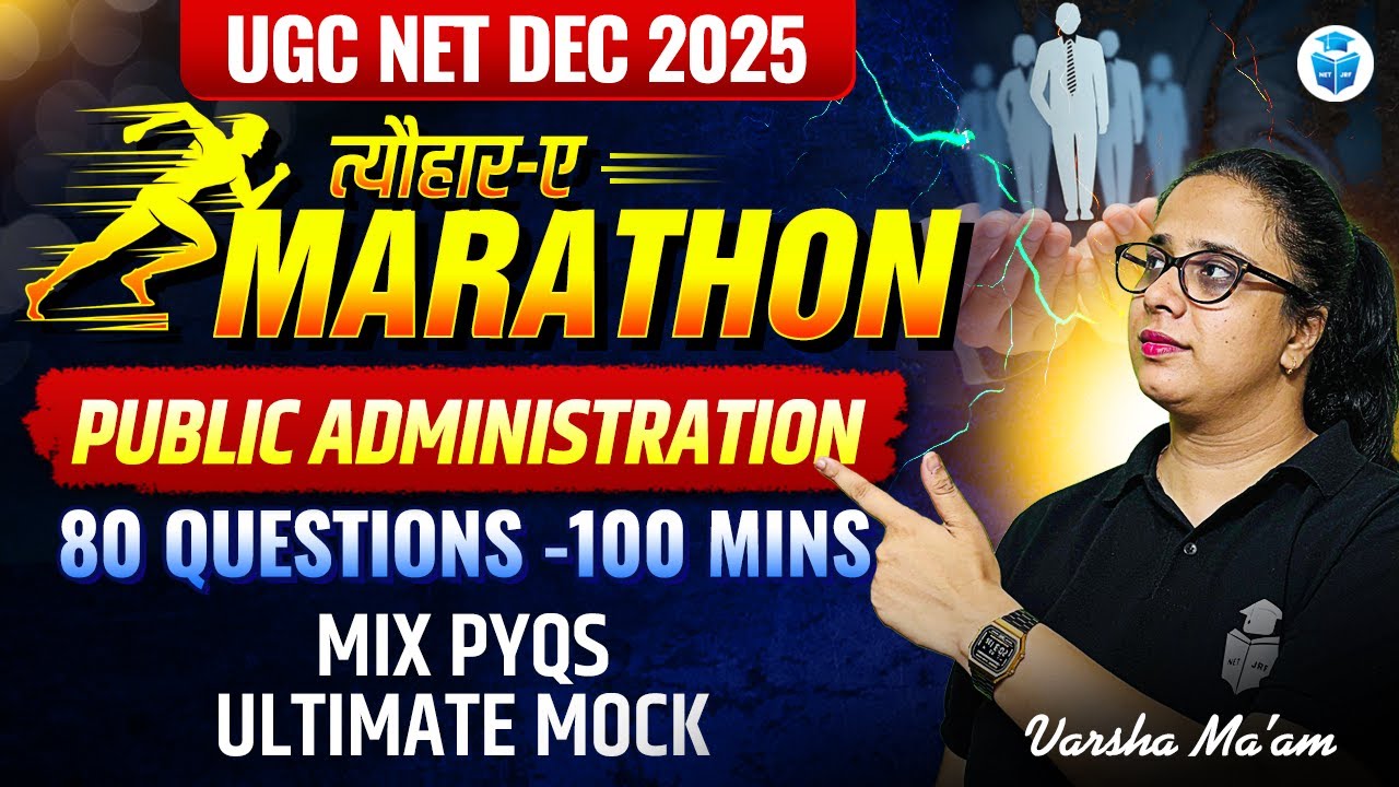 UGC NET Public Administration Marathon 2025 | Public Administration Important Questions | JRFAdda