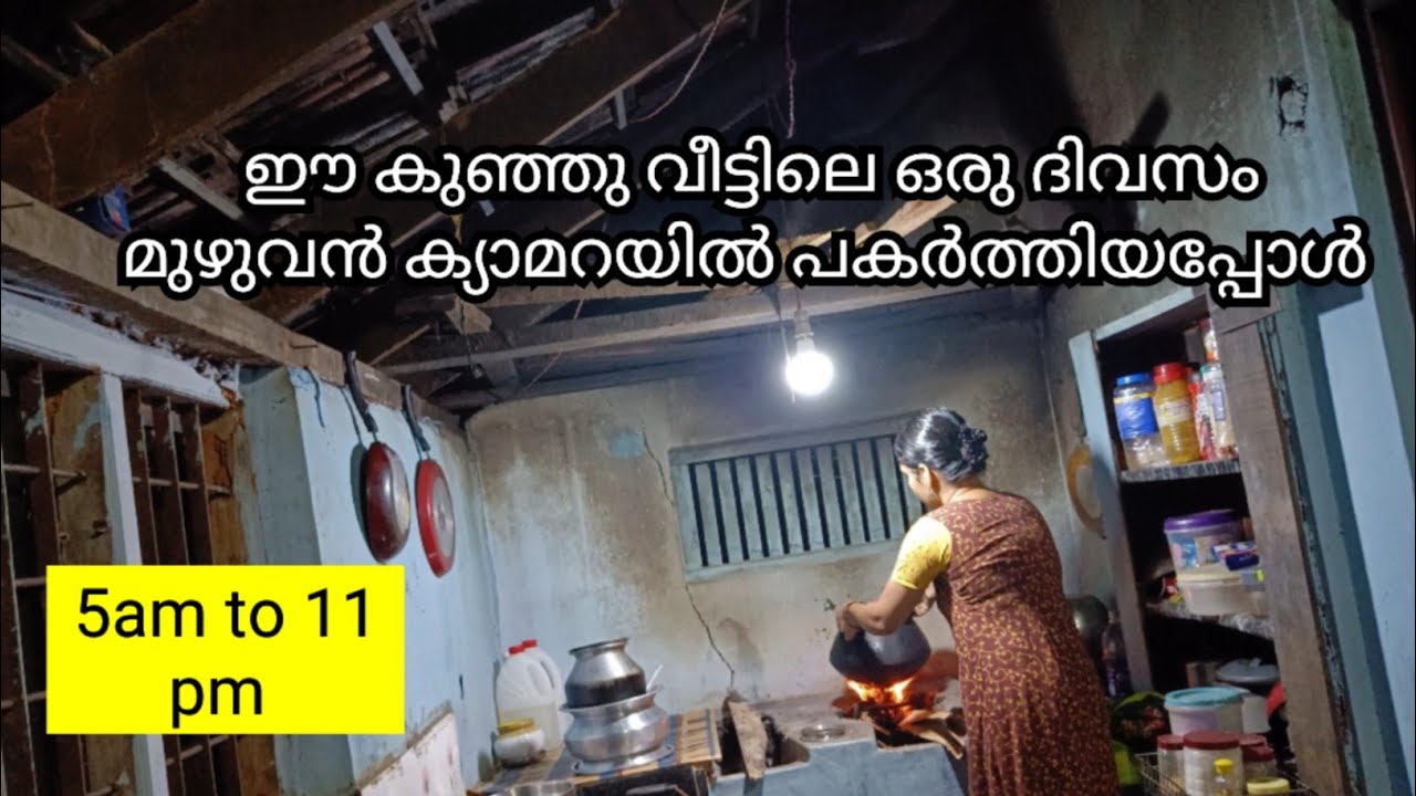 Full day busy routine of Indian mom/ Day In My Life Vlog/Indian mom morning to night routine/Ep:36