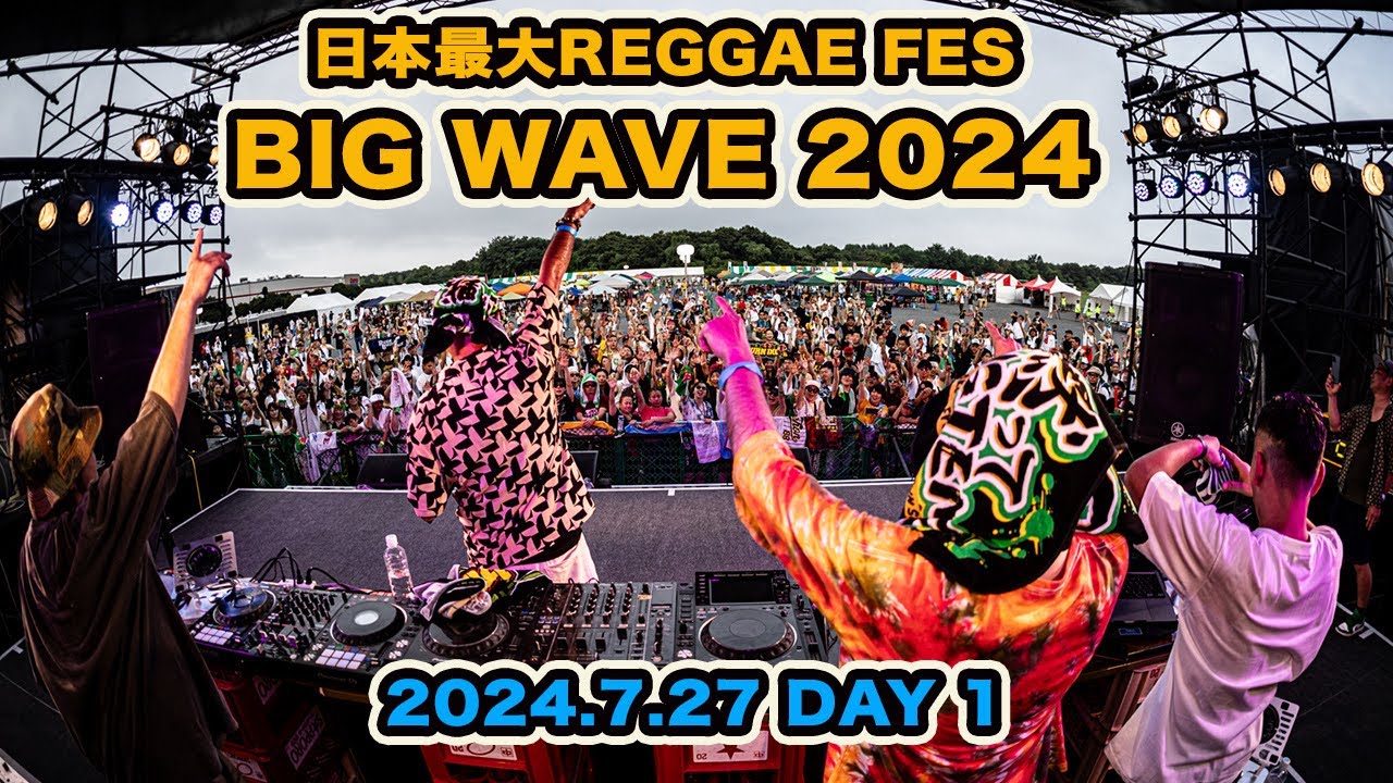 日本最大REGGAE FES BIG WAVE 2024 DAY1