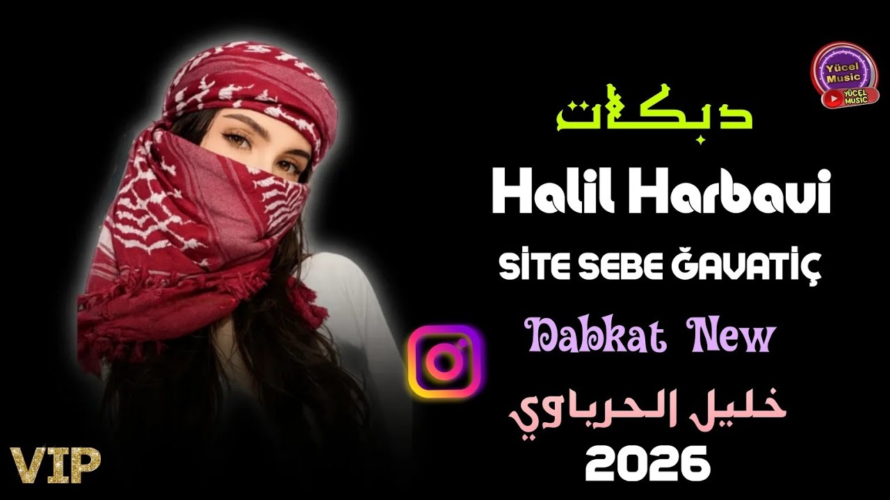 Halil Harbavi [2026] Site Sebe Ğavatiç Dabkat دبكات طرب خليل الحرباوي 