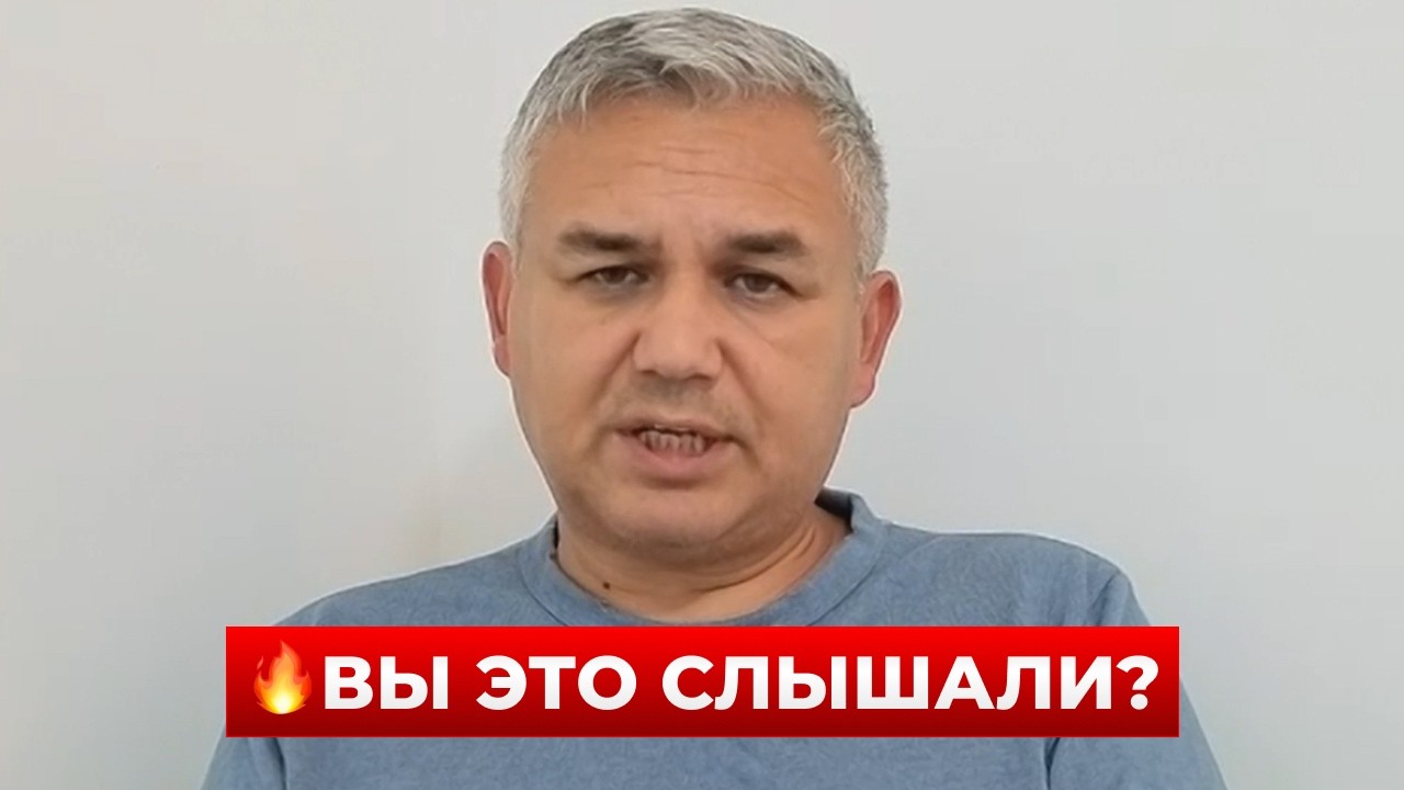 ⚡️ГАЛЛЯМОВ: ПУТИН зашёл слишком далеко! ТРАМП больше не молчит — ответ уже готов