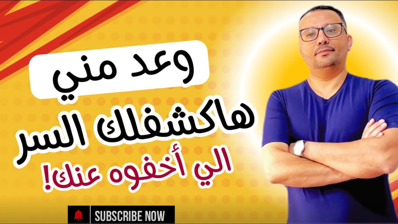 أوعدك هاتتحدث الانجليزية بطلاقه خلال أيام!!